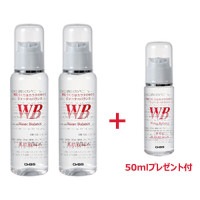 オーブス WBウォーターバランス （100ml×2本セット）+50mlプレゼント（キャンペーンセット）※送料無料（一部地域を除く） 【あす着対応】|オーブス記憶水|ブランド・メーカー別