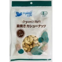 有機素焼きカシューナッツ（86g）【オーガニックライフ】|菓子類|自然食品・厳選食品