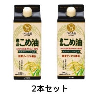 逸品こめ油 紙パック （600g×2本セット） 【築野食品工業】|油脂・乳製品|自然食品・厳選食品