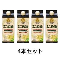 逸品こめ油 紙パック （600g×4本セット） 【築野食品工業】|油脂・乳製品|自然食品・厳選食品