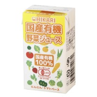 国産有機野菜ジュース 125ml×24本（12本×2）※同梱・キャンセル・ラッピング不可 【ヒカリ】|穀物飲料・飲料|自然食品・厳選食品