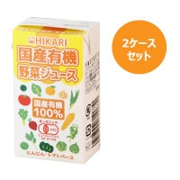 国産有機野菜ジュース （125ml×24本）×2ケースセット ※同梱・キャンセル・ラッピング不可【ヒカリ】|穀物飲料・飲料|自然食品・厳選食品