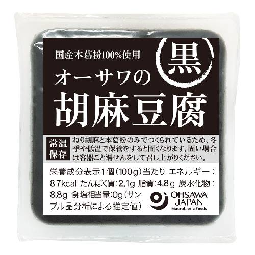 【お買上特典】オーサワの胡麻豆腐（黒） （100g） 【オーサワジャパン】