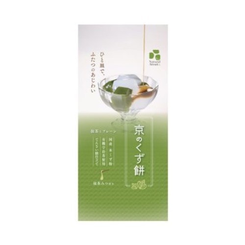 京のくず餅 抹茶みつ付き（抹茶くず餅：100g、くず餅：100g、抹茶みつ：20g） 【アトレ】