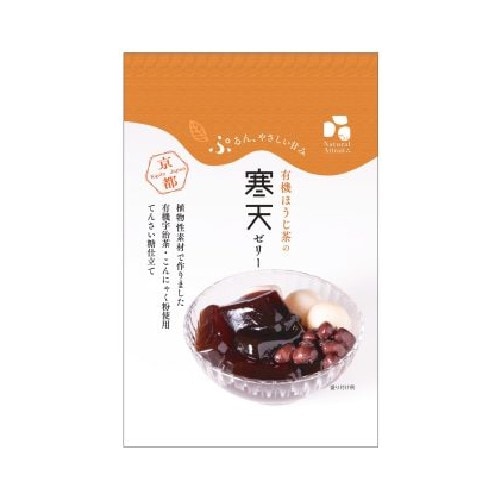 有機ほうじ茶の寒天ゼリー（100g） 【アトレ】
