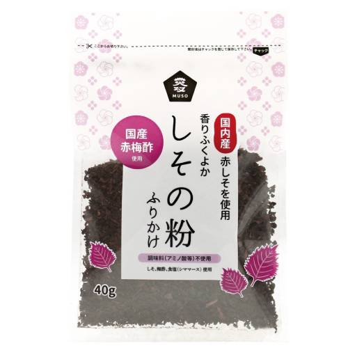 【お買上特典】【ゆうパケット対応可（10個まで）】しその粉・ふりかけ （40g） 【ムソー】