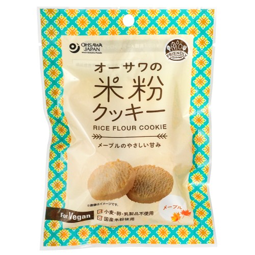 【お買上特典】オーサワの米粉クッキー（メープル） （60g） 【オーサワジャパン】