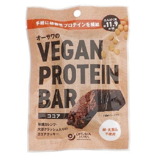 【お買上特典】【ゆうパケット対応（8個まで）】オーサワのVEGAN PROTEIN BAR ヴィーガンプロテインバー（ココア） 2本（約60g） 【オーサワジャパン】