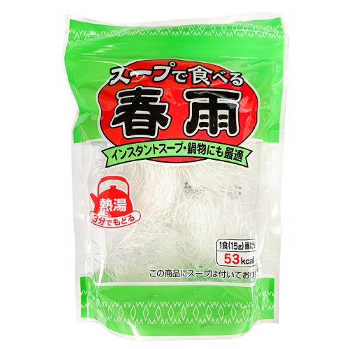【お買上特典】スープで食べる春雨 75g（15g×5個） 【丸成商事】