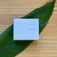 日々養生せっけん （100g） 【いんやん倶楽部】|バス用品|生活雑貨