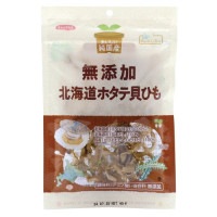【お買上特典】純国産北海道ホタテ貝ひも （45g） 【ノースカラーズ】|菓子類|自然食品・厳選食品