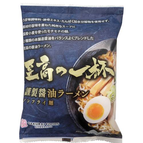 【お買上特典】至高の一杯 謹製醤油ラーメン （125g） 【桜井】|米・小麦・シリアル|自然食品・厳選食品