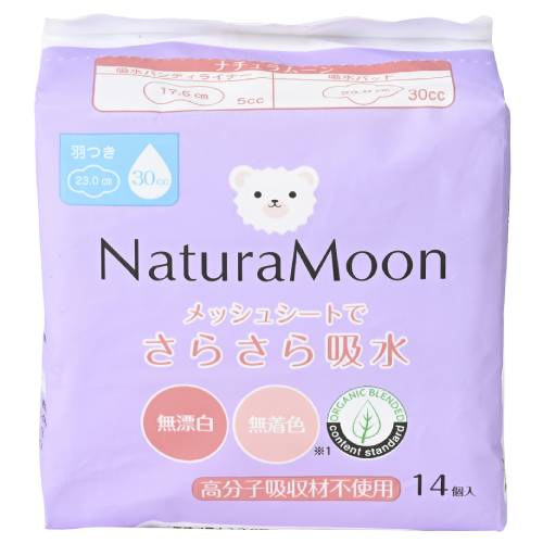 【お買上特典】ナチュラムーン・吸水パッド （23cm14個入） 【G-Place】|衛正用品・マスク・生理用品|生活雑貨