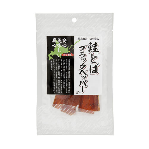 鮭とば ブラックペッパー （24g） 【北海道日の出食品】