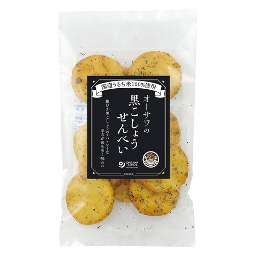 【お買上特典】オーサワの黒こしょうせんべい （10枚） 【オーサワジャパン】|菓子類|自然食品・厳選食品