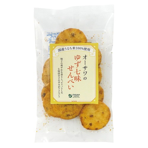 【お買上特典】オーサワのゆず七味せんべい （10枚） 【オーサワジャパン】|菓子類|自然食品・厳選食品