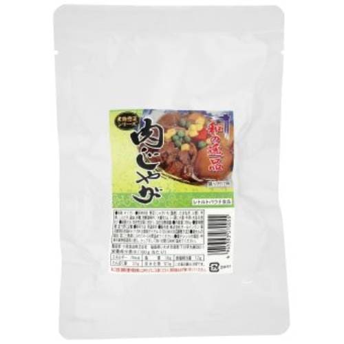和の逸品 肉じゃが （200g） 【オールインワン】