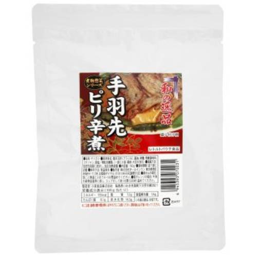 和の逸品 手羽先ピリ辛煮 （150g） 【オールインワン】