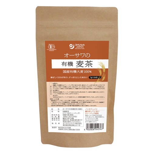 【お買上特典】オーサワの有機麦茶（国産） 168g（7g×24包） 【オーサワジャパン】|コーヒー・茶類|自然食品・厳選食品