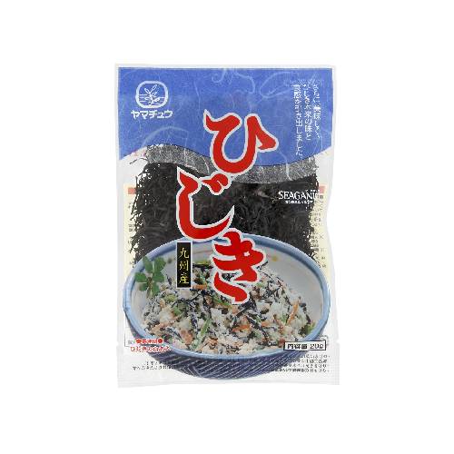 九州産ひじき （20g） 【山忠】|海藻・乾物|自然食品・厳選食品
