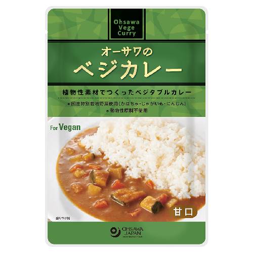 【お買上特典】オーサワのベジカレー（甘口） （210g） 【オーサワジャパン】