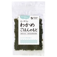 【お買上特典】オーサワのわかめごはんのもと （20g） 【オーサワジャパン】|海藻・乾物|自然食品・厳選食品