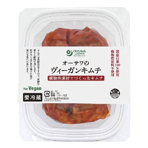 【お買上特典】【オーサワ冷蔵直送品】オーサワのヴィーガンキムチ（冷蔵） （250g） 【オーサワジャパン】※代引･同梱不可 12000円以上で送料300円 12000円未満で送料930円