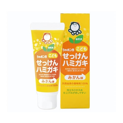 シャボン玉こどもせっけんハミガキ （50g） 【シャボン玉せっけん】