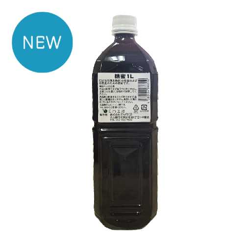 糖蜜（とうみつ） （1L） 【EM生活】 ※キャンセル不可