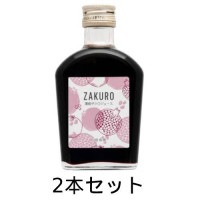 濃縮ザクロジュース （200ml×2本セット） 【ジャフマック】|穀物飲料・飲料|自然食品・厳選食品