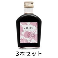 濃縮ザクロジュース （200ml×3本セット） 【ジャフマック】|穀物飲料・飲料|自然食品・厳選食品
