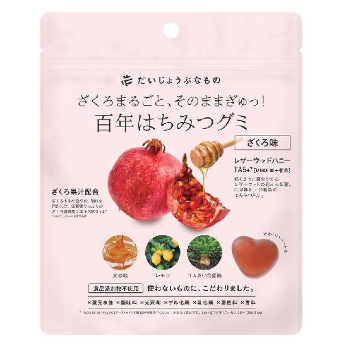 百年はちみつグミ ざくろ味 49g（14粒） 【たかくら新産業】