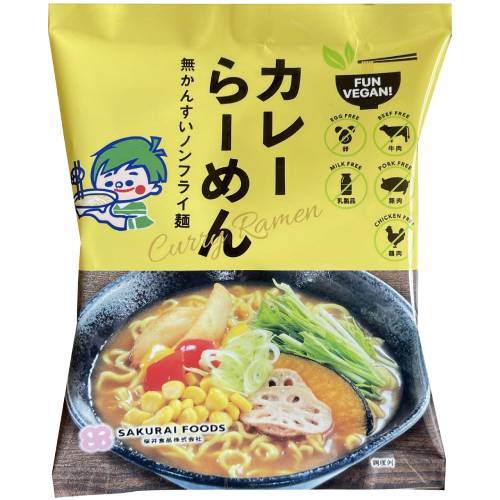 【お買上特典】VEGAN カレーらーめん （98g） 【桜井】