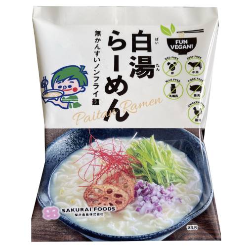 【お買上特典】VEGAN 白湯らーめん （118g） 【桜井】