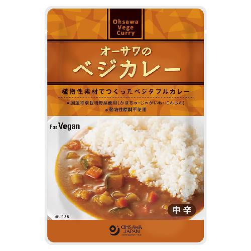 【お買上特典】オーサワのベジカレー（中辛） （210g） 【オーサワジャパン】