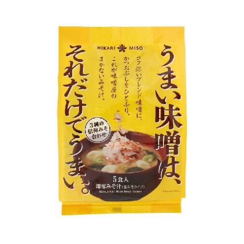 味噌屋のまかないみそ汁 3種の信州みそ合わせ （5食） 【ひかり味噌】