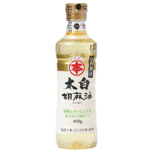 マルホン 太白胡麻油（450g）【竹本油脂】