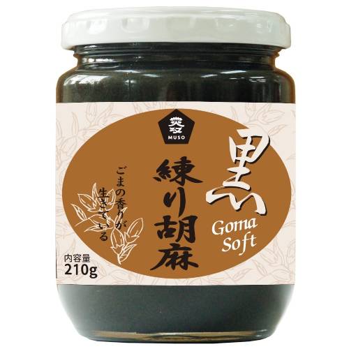 【お買上特典】練り胡麻・黒 （210g） 【ムソー】