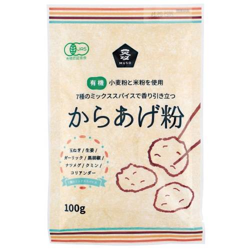 【お買上特典】有機からあげ粉 （100g） 【ムソー】