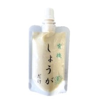 【お買上特典】【オーサワ冷蔵直送品】有機しょうがだけ（冷蔵） （50g） 【テンダイ】※代引・同梱不可 12000円以上で送料300円 12000円未満で送料930円|冬季おすすめ商品特集|限定・おす