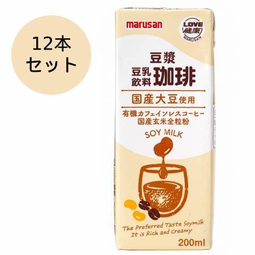 豆漿 豆乳飲料 珈琲 （ドウジャン） （200ml×12本セット） 【マルサンアイ】