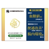 菊芋のおかげW 90g（3g×30本） 【日本糖尿食研】|サプリメント|健康食品・サプリメント