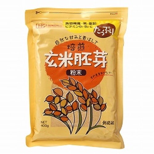玄米胚芽 粉末 （400g） 【創健社】