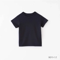 キッズTシャツ asobo! ダークネイビー 90 【空飛ぶ竹ガーゼ社】|健康衣料・繊維製品|健康衣料・健康雑貨