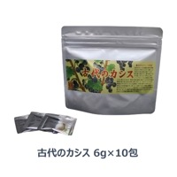 【夏期クール便】古代のカシス （6g×10包）7倍濃縮液 【千年前の食品舎】※夏期（4-10月）クール便発送（クール代金1850円＋配送料）※キャンセル・同梱不可|メーカー別|自然食品・厳選食品