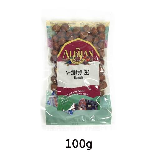 ヘーゼルナッツ（生） （100g） 【アリサン】