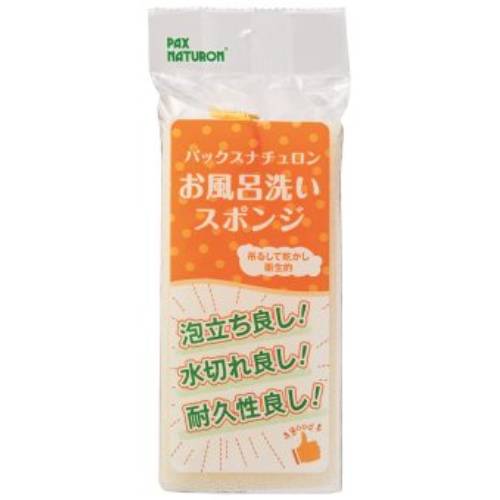 パックスナチュロン お風呂洗いスポンジ 1個（15g） 【太陽油脂】
