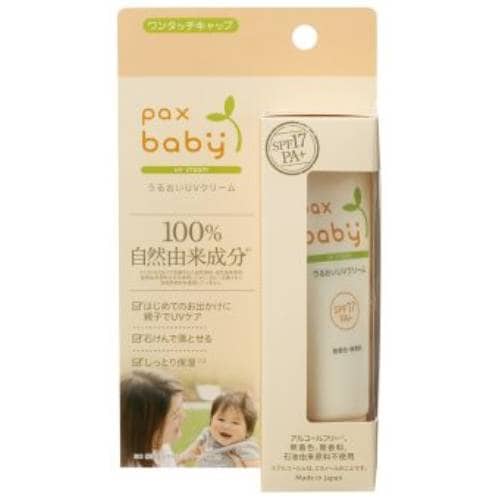 パックスベビー うるおいUVクリーム （40g） 【太陽油脂】