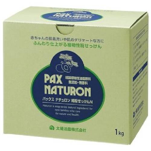 パックスナチュロン 純粉せっけんN （1kg） 【太陽油脂】