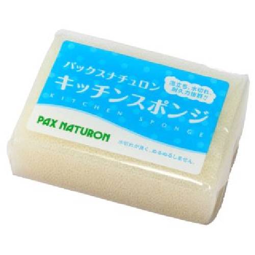 パックスナチュロン キッチンスポンジ ナチュラル 1個（8g） 【太陽油脂】|キッチン用品|キッチン用品・食器・調理器具